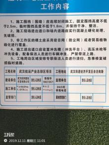 武汉航阳建设开发有限公司航运产业总部区一期工程(含酒店)（湖北武汉市）现场图片