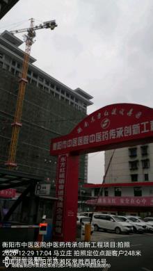 衡阳市中医医院中医药传承创新工程（湖南衡阳市）现场图片