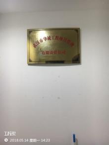 湖北武汉市随州街(工业四路-建设十路)工程现场图片