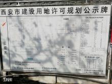 西安市土门地区综合改造管理委员会集中安置区一期（红光商务大厦）现场图片