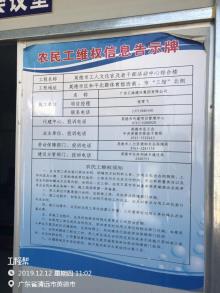 广东英德市工人文化宫及老干部活动中心综合楼工程现场图片