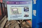 陕西科荣达航空科技有限公司APU深度维修项目（陕西西安市）现场图片