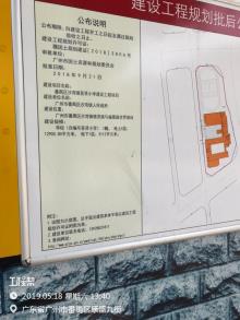 广东广州市番禺区沙湾镇荟贤小学建设项目现场图片