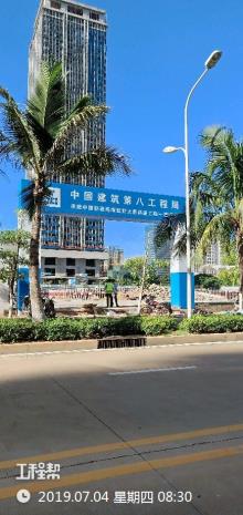 海南海口市中国联通智慧大厦工程（一期）现场图片
