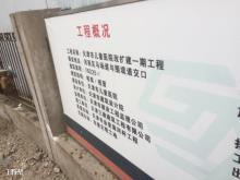 天津市儿童医院改扩建工程（天津市河西区）现场图片