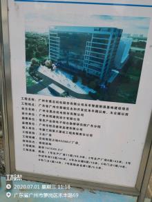 广州市昊志机电股份有限公司禾丰智能制造基地建设项目（广东广州市）现场图片