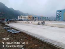 宜宾市筠连县巡司镇中心小学校迁建项目现场图片