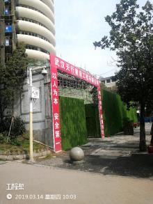 湖北武汉市长海大酒店改造项目现场图片