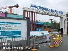 广东深圳市北站片区十二年一贯制寄宿学校建设项目现场图片