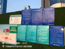 河南郑州市希尔顿逸林酒店建设项目（又名：尚湖大厦）现场图片