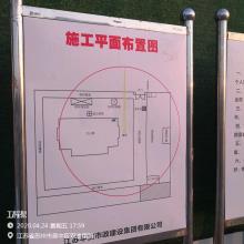 苏州逸美德科技有限公司新能源汽车部件生产智能设备扩建项目（江苏苏州市）现场图片