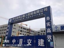 济南市济阳区第二实验中学迁建项目（山东济南市）现场图片