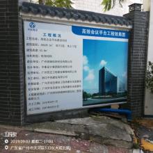 广州视臻信息科技有限公司高效会议平台建设项目（广东广州市）现场图片