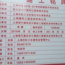 上海市虹口江湾社区A01B-04地块医疗用房项目(彩虹湾医院)现场图片