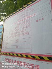 上海市剑跃高科技产业园（上海剑跃电子有限公司）现场图片
