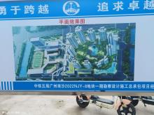 广东广州市南沙2022NJY-8地块项目一期现场图片