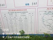 广州市良业大厦工程（广州良业实业投资有限公司）现场图片