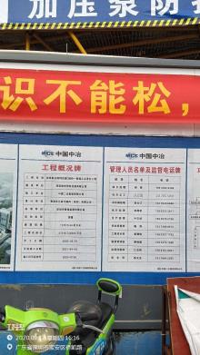 深圳市招商局光明科技园有限公司科技企业加速器二期和三期项目（广东深圳市）现场图片