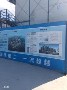 广东中山科技产业带创意基地商住楼工程现场图片