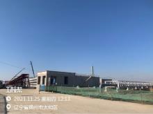 辽宁信凯实业有限公司10000吨年偶氮染颜料建设项目（辽宁锦州市）现场图片