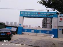 江苏南京市江北新区京新小学项目现场图片