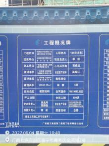 中国移动通信集团广西有限公司枢纽楼装修改造工程（广西南宁市）现场图片