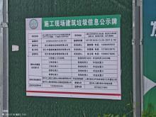 浙江澜盾初志制造有限公司年产66375台电脑及服务器、30万个芯片模组、270套设计软件项目（浙江绍兴市）现场图片