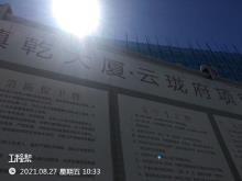 广东深圳市上油松老工业区城市更新单元项目（又名：富基云珑府）现场图片