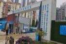 莱英花园城市更新项目现场图片