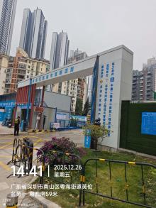 莱英花园城市更新项目现场图片