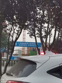 定州碧悦房地产开发有限公司碧桂园·天境项目（河北定州市）现场图片