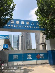 山东济南市黄金国际广场工程现场图片