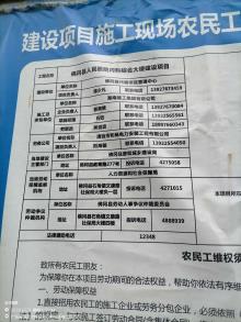 佛冈县人民医院内科综合大楼建设项目（广东清远市）现场图片