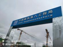金茂观山湖城市综合体项目现场图片