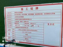 上海市宝山区档案局新建宝山区档案馆项目（上海市宝山区）现场图片