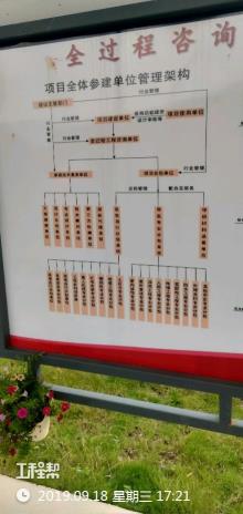 深圳大学西丽新校区工程（广东深圳市）现场图片