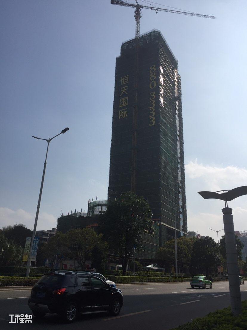 珠海市恒天国际大厦(原名:大洲大厦)(珠海庆华置业投资有限公司)