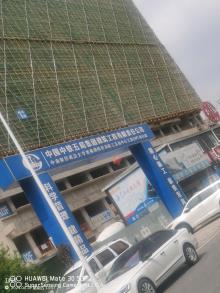 中南财经政法大学教师周转房及职工活动中心项目（湖北武汉市）现场图片