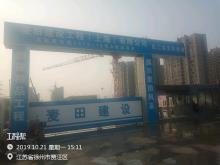江苏徐州市经济技术开发区高新路以西地块-芦庄二期棚户区（城中村）改造工程现场图片