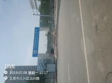 北京市大兴区西红门商业综合区四期工程（综合体）现场图片