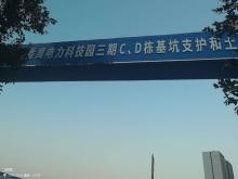 广州电力设计院有限公司番禺电力科技园（二期）项目（广东广州市）现场图片