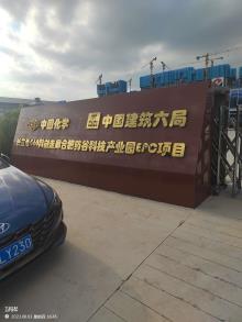 安徽合肥市长三角G60合肥药谷科技产业园项目（生物医药-长三角G60科创走廊产业合作示范园区）现场图片