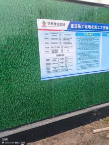 绍兴上虞杭协热电有限公司机炉升级改造工程（浙江绍兴市）现场图片