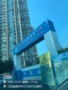 江苏南京市江宁老年医院项目现场图片