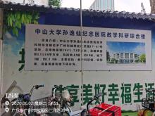 中山大学孙逸仙纪念医院教学科研综合楼工程（广东广州市）现场图片