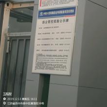 江苏苏州市金鸡湖隧道工程1标段现场图片