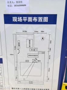 肇庆市第一人民医院全科医生临床培养基地项目现场图片