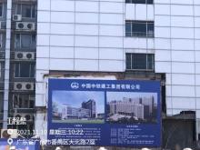 广州市番禺区何贤纪念医院医疗综合大楼改扩建工程现场图片