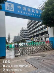 重庆市九龙坡区高新区科创示范项目现场图片