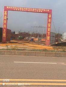 赣州中恒商业项目有限公司赣州经济技术开发区中恒汽车交易中心工程（江西赣州市）现场图片